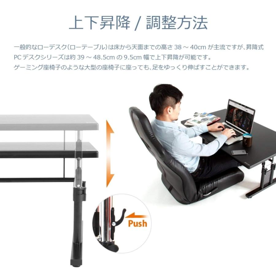 Bauhutte（バウヒュッテ） ローデスク 昇降式 ゲーミングデスク