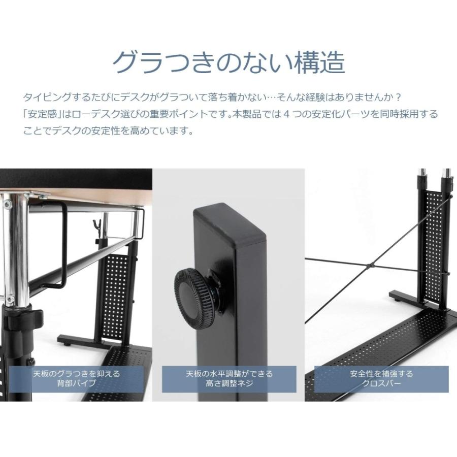 Bauhutte（バウヒュッテ） ローデスク 昇降式 ゲーミングデスク