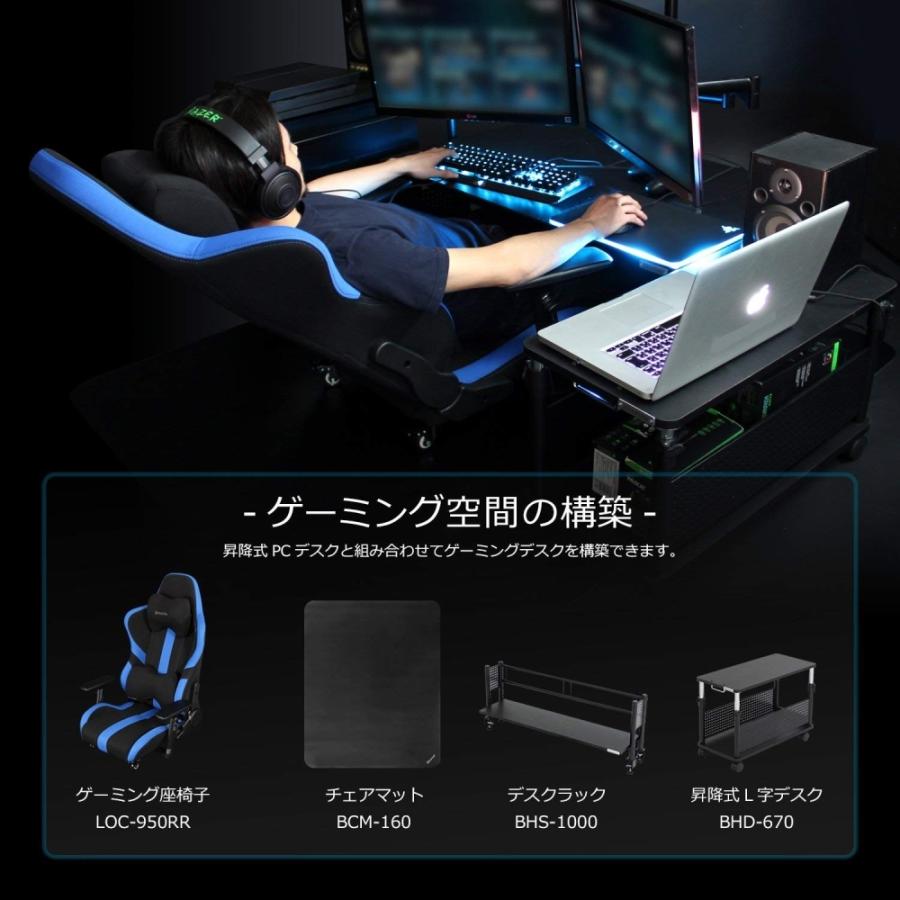 Bauhutte（バウヒュッテ） ローデスク 昇降式 ゲーミングデスク