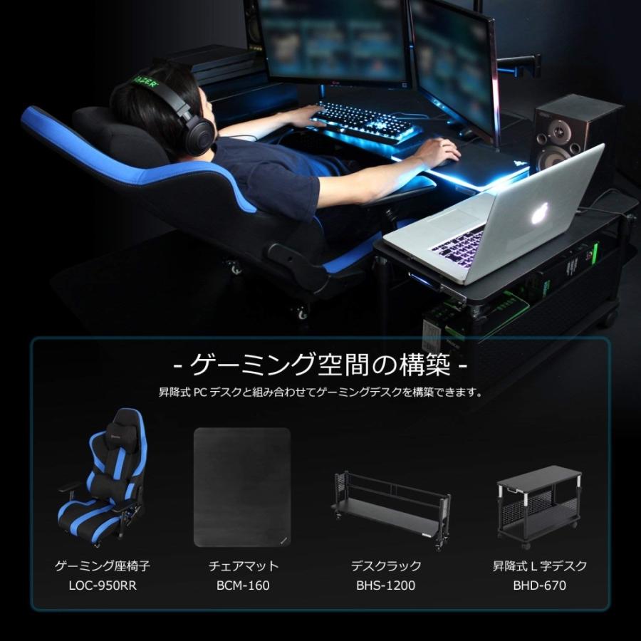 Bauhutte（バウヒュッテ） 爆買 昇降式 デスク BHD-1200L バウヒュッテ
