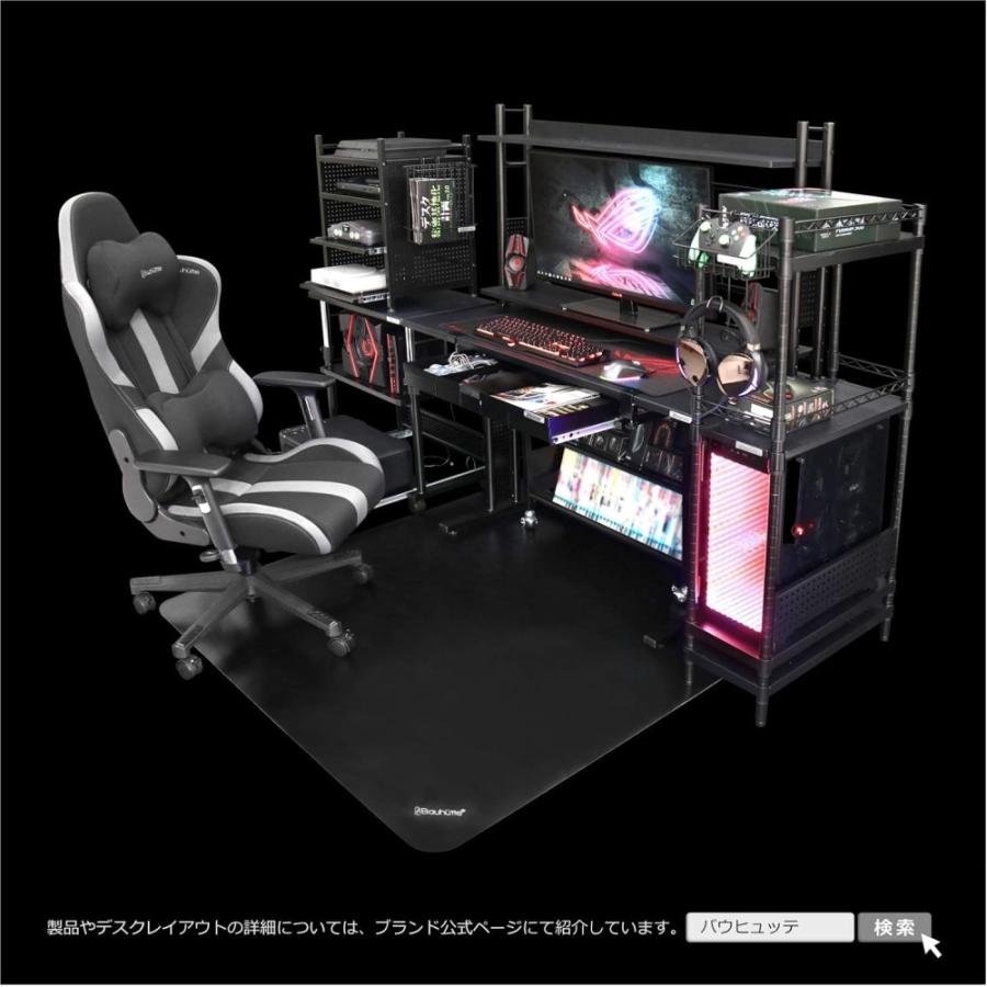 Bauhutte（バウヒュッテ） バウヒュッテ専門店 デスク サイドラック