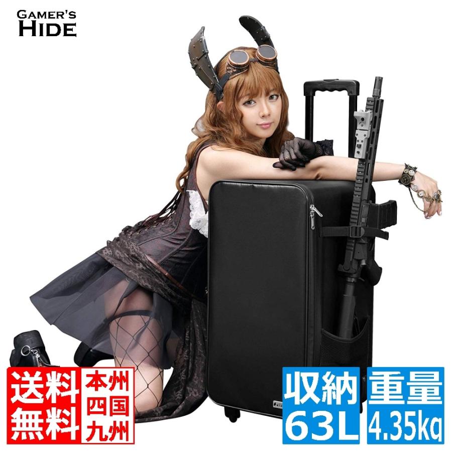 バウヒュッテ専門店 コスプレ スーツケース キャリーバッグ BCK-320-BK
