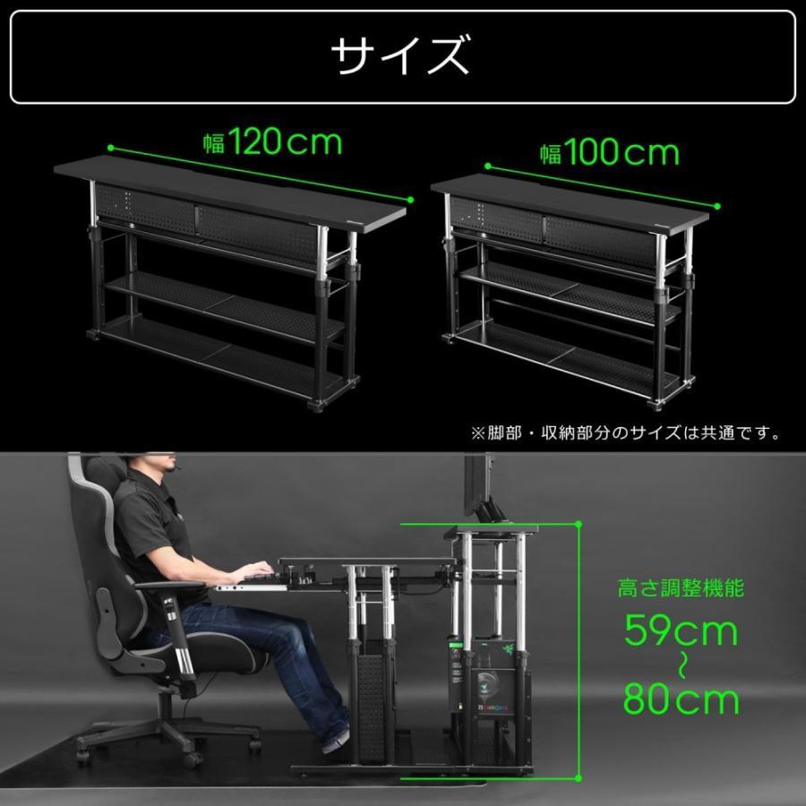 Bauhutte（バウヒュッテ） ゲーミングデスク 120cm バウヒュッテ専門手