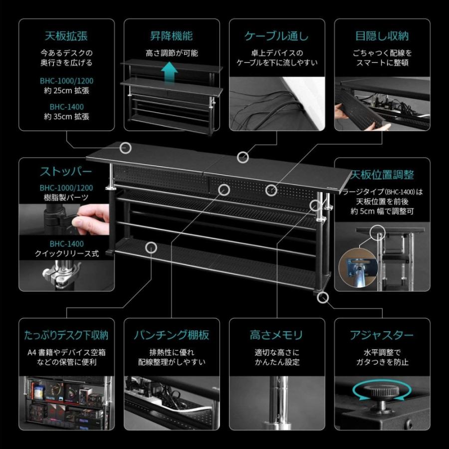 Bauhutte（バウヒュッテ） エクステンションデスクラージ バウヒュッテ