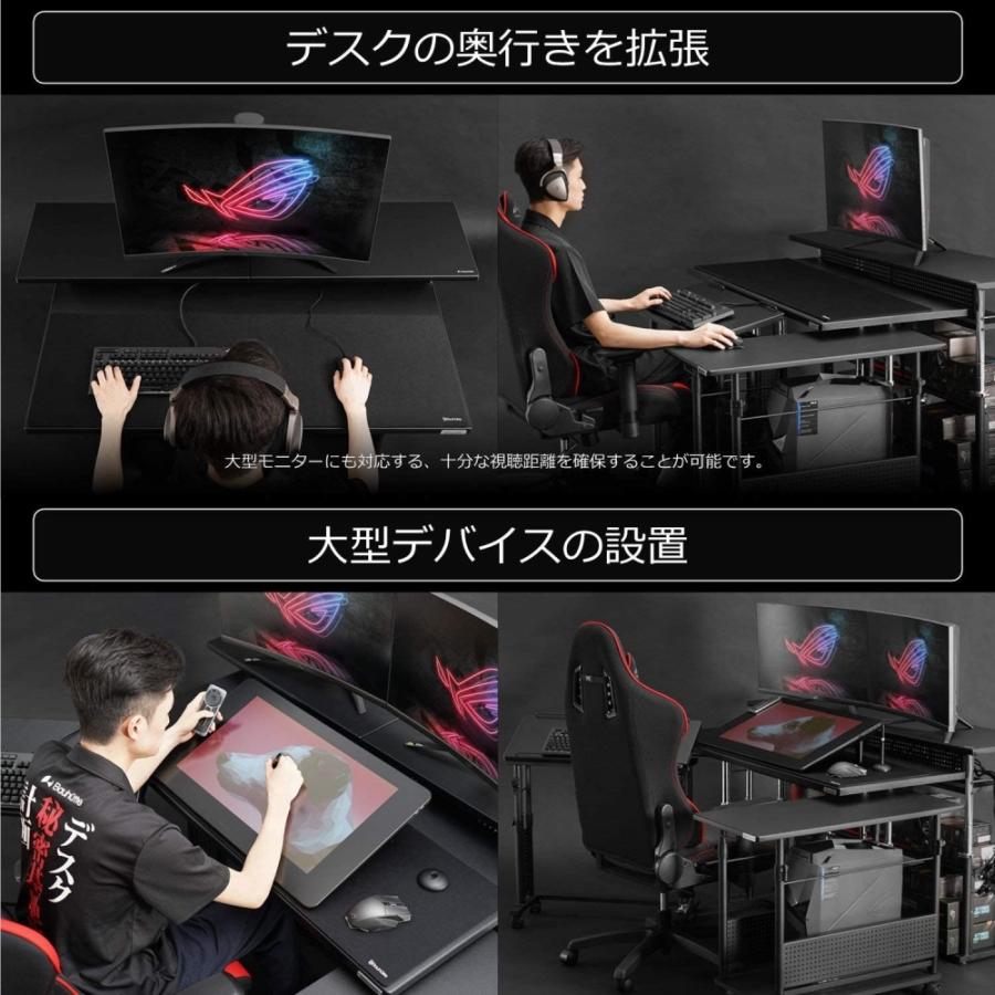 Bauhutte（バウヒュッテ） エクステンションデスクラージ バウヒュッテ