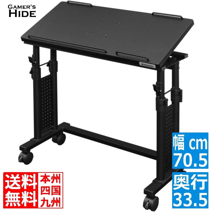 Bauhutte バウヒュッテ専門店 昇降式チルトスタンド BHM-700C-BK 