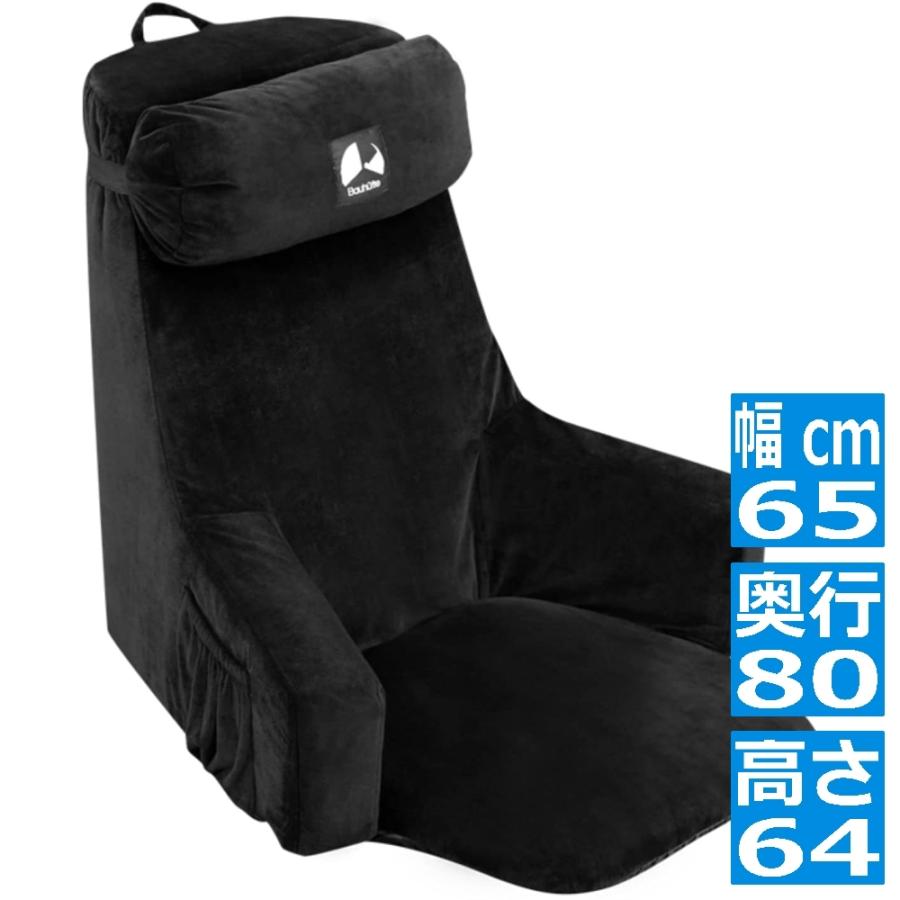 Bauhutte（バウヒュッテ） 座椅子 ゲーミングチェア バウヒュッテ専門