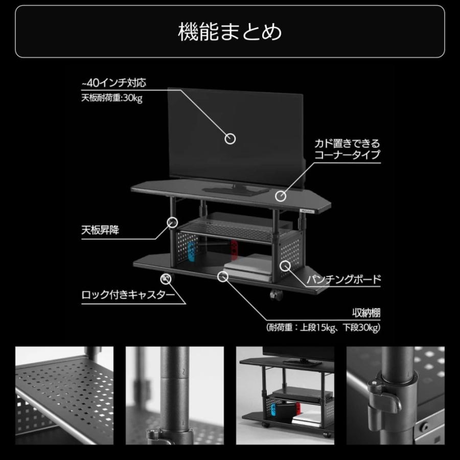 Bauhutte（バウヒュッテ） 昇降式 コーナー テレビ台 モニター台 ロー