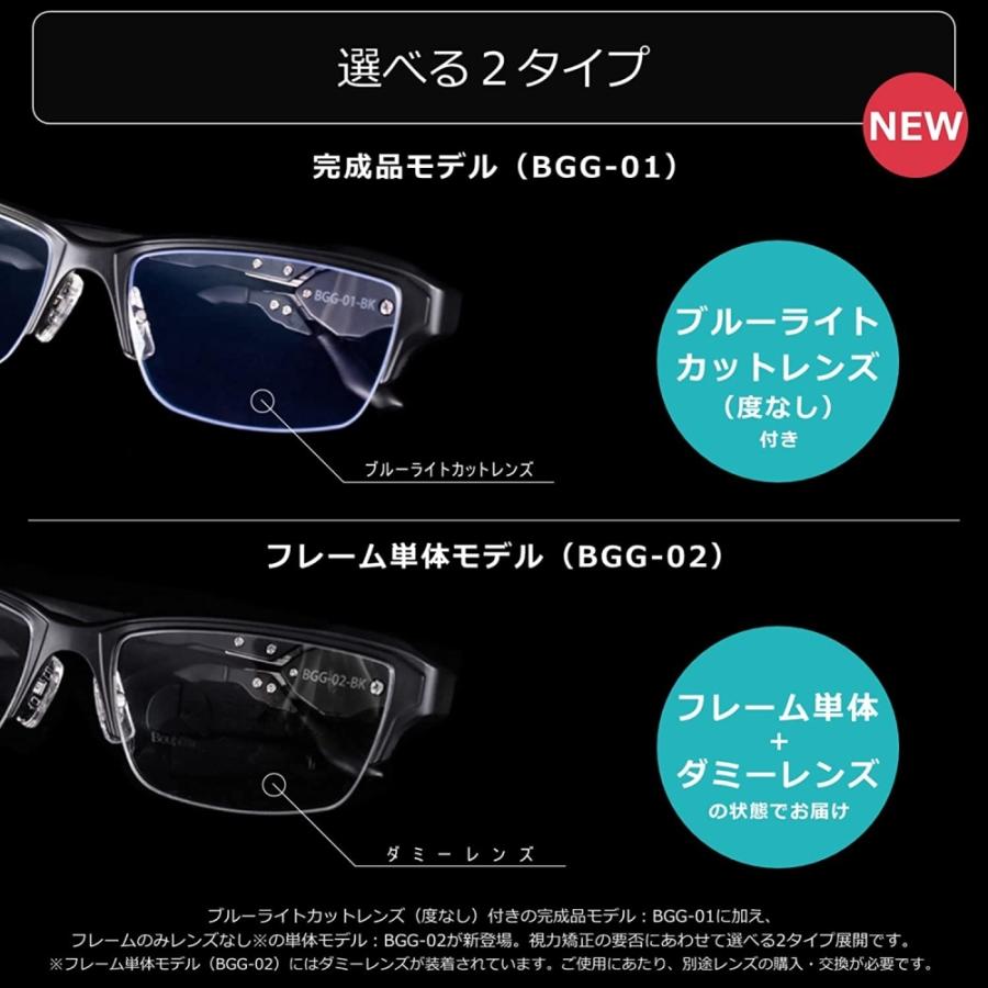 バウヒュッテ専門店 ゲーミングメガネ(フレームのみ) BGG-02-BK