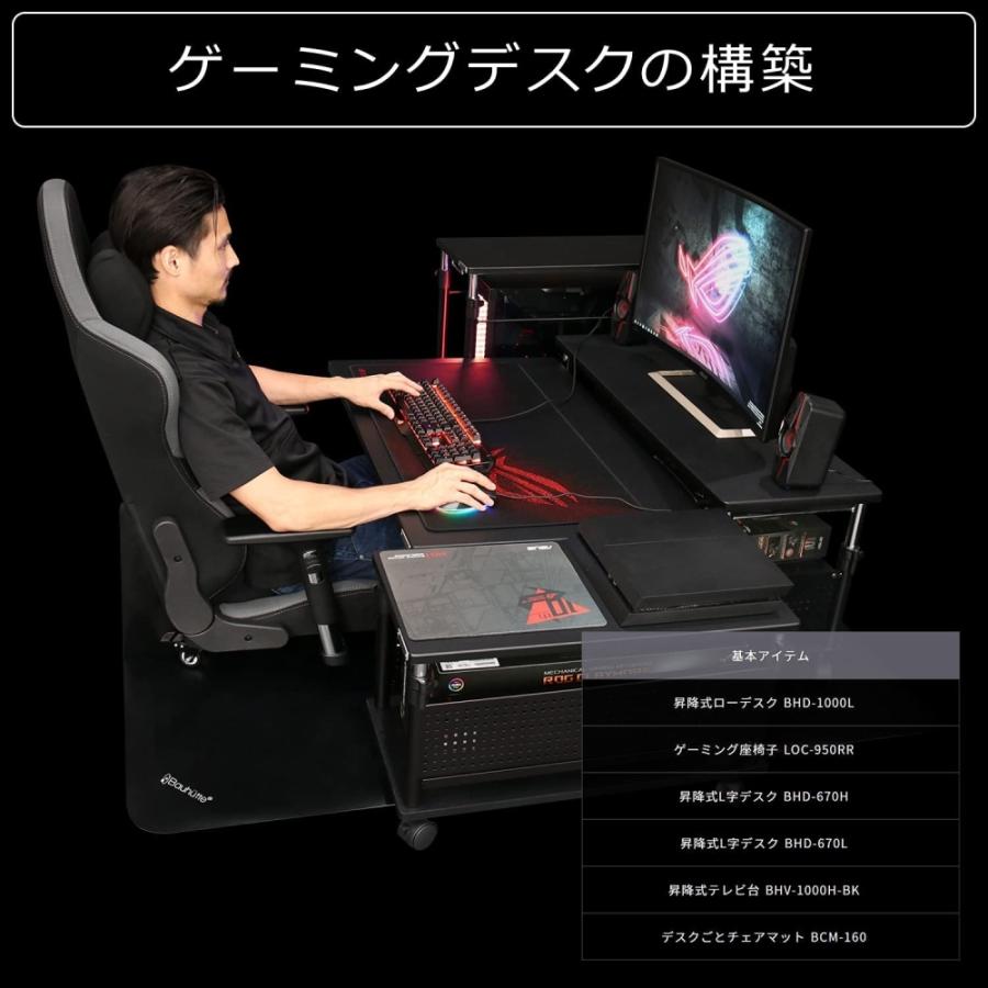 Bauhutte（バウヒュッテ） 昇降式ローデスク「ワイド」 バウヒュッテ