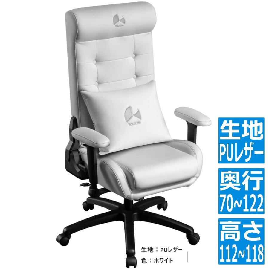 Bauhutte ゲーミングチェア 白 バウヒュッテ専門店 ゲーミングソファ 