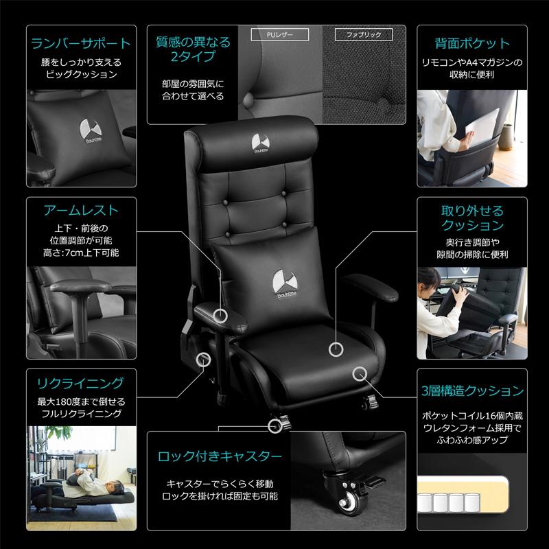 Bauhutte（バウヒュッテ） 座椅子 ゲーミングチェア 白 ファブリック