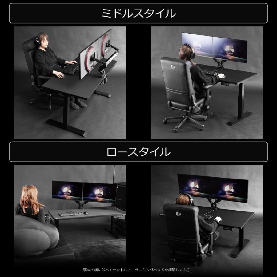Bauhutte（バウヒュッテ） 電動式 昇降 電動スーパーゲーミングデスク