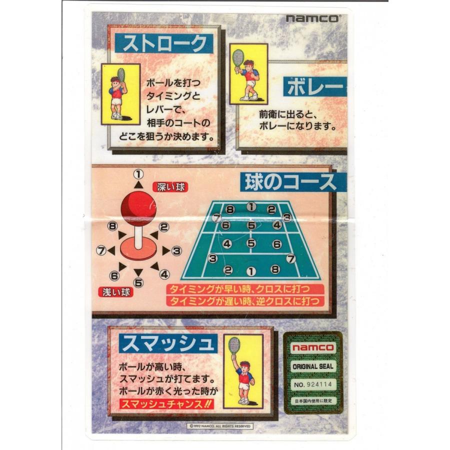 スーパーワールドコート ソフトのみ 118 Gamers Side 通販 Yahoo ショッピング