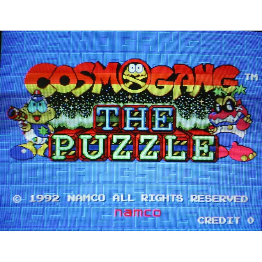 コズモギャング・ザ・パズル ソフトのみ : GAMERS SIDE - 通販 - Yahoo
