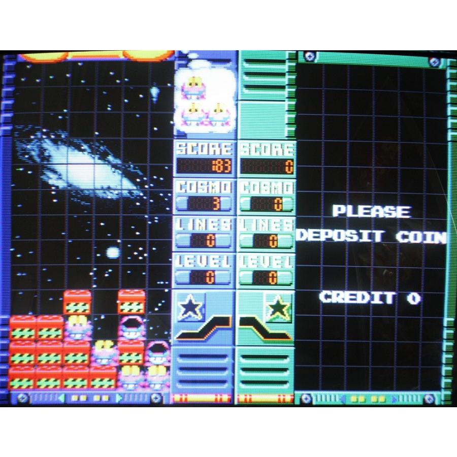 コズモギャング・ザ・パズル ソフトのみ : GAMERS SIDE - 通販 - Yahoo