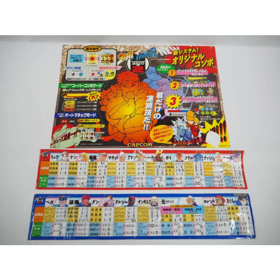 ストリートファイター ZERO2 : GAMERS SIDE - 通販 - Yahoo!ショッピング