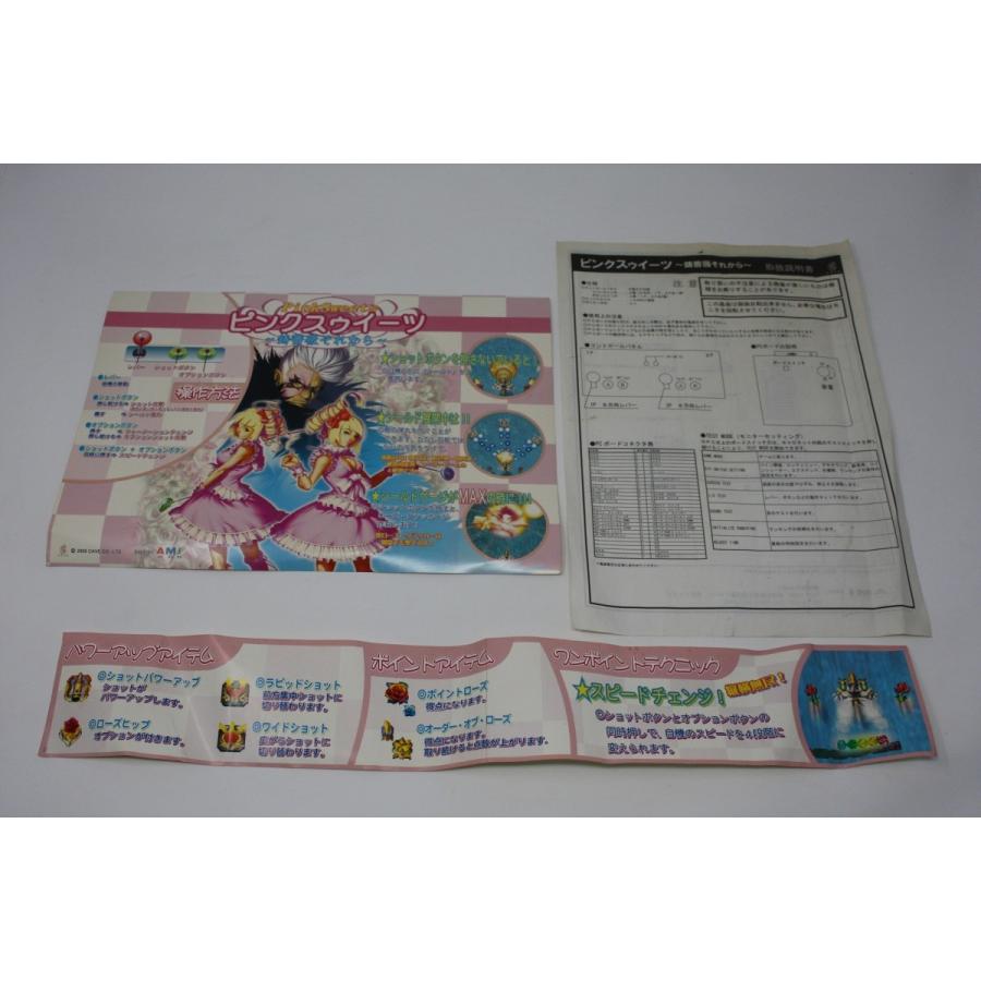 絶対的存在へ。手放せない極上 販促用3つ折りＰＯＰ(540mm✕400mm