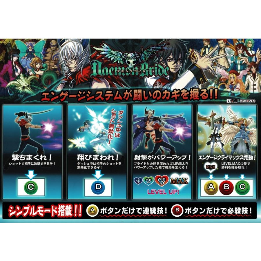 デモンブライド : GAMERS SIDE - 通販 - Yahoo!ショッピング