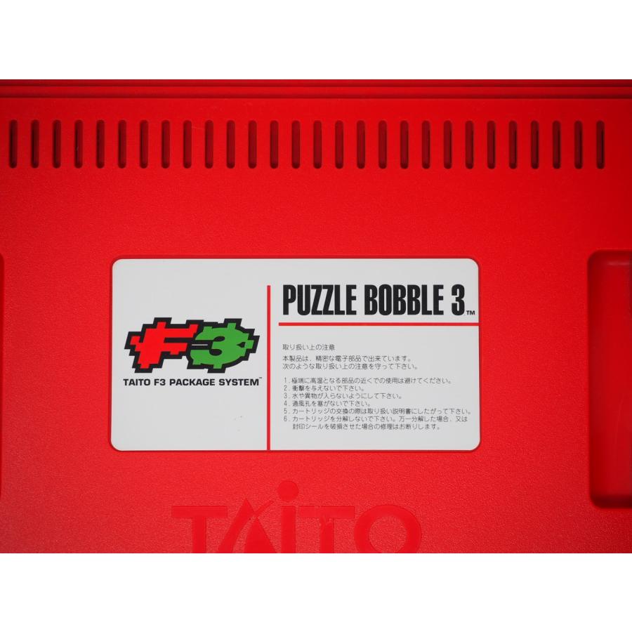 パズルボブル3 : GAMERS SIDE - 通販 - Yahoo!ショッピング パズルボブル3 : GAMERS SIDE - 通販 - Yahoo!ショッピング