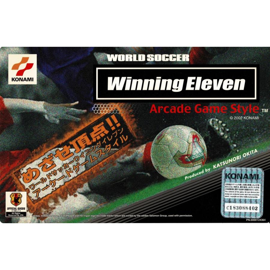 ワールドサッカー ウイニングイレブン アーケードゲームスタイル03 コンパネセット Kon Gamers Side 通販 Yahoo ショッピング