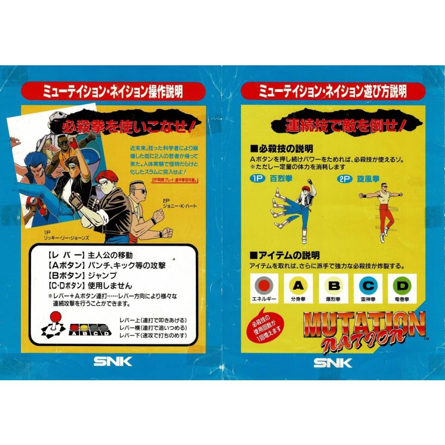 驚きの値段 ミューテイションネイション 人気が高い Zoetalentsolutions Com