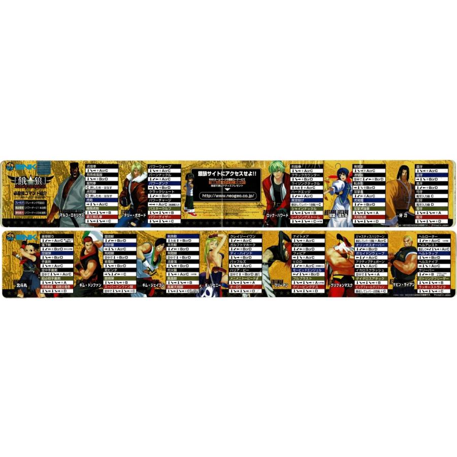 餓狼 マーク オブ ザ ウルヴス Mvs41 Gamers Side 通販 Yahoo ショッピング