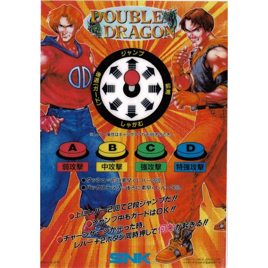 ダブルドラゴン Double Dragon Willy Action Figure | Free Shipping