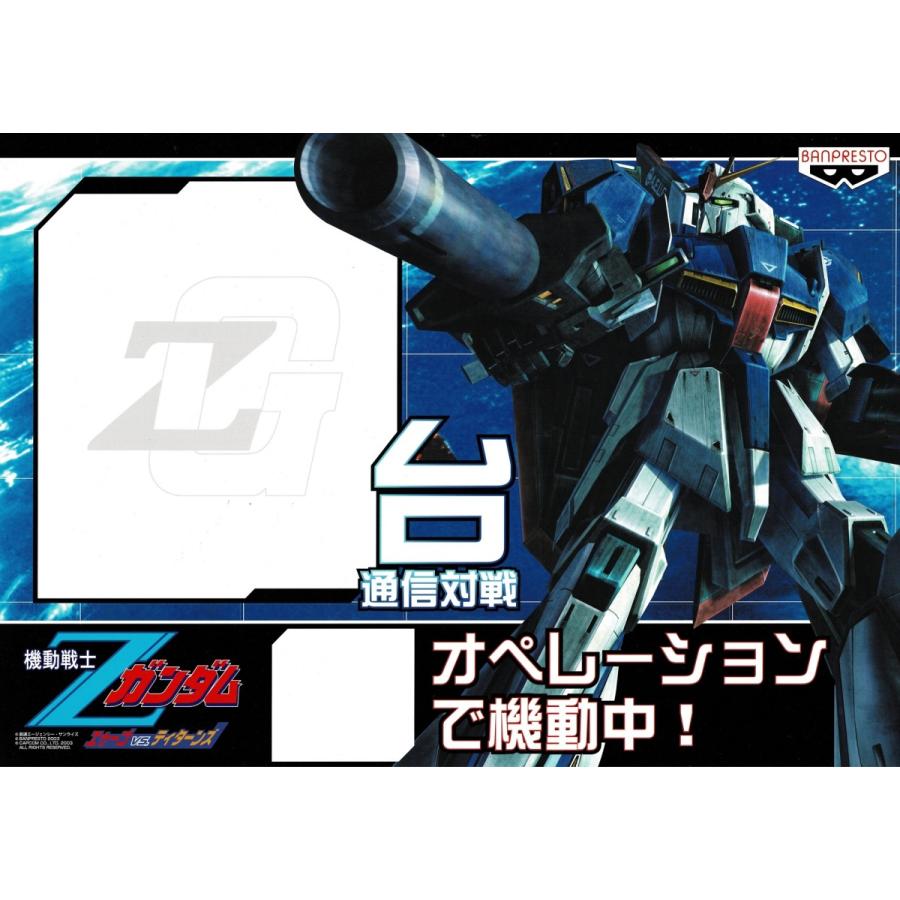 PS2機動戦士Zガンダム エゥーゴVSティターンズ アダプターパック限定版 機動戦士 Zガンダム エゥーゴ VS. ティターンズ : GAMERS SIDE - 通販