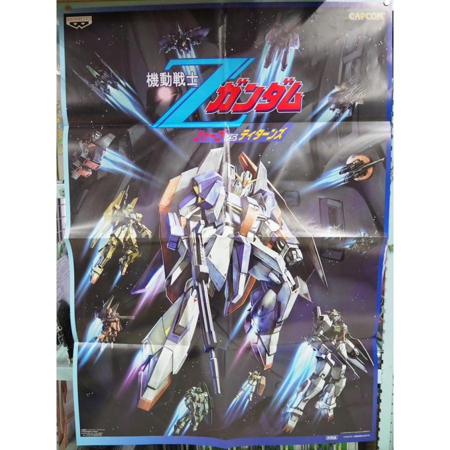 機動戦士 Zガンダム エゥーゴ VS. ティターンズ : GAMERS SIDE - 通販