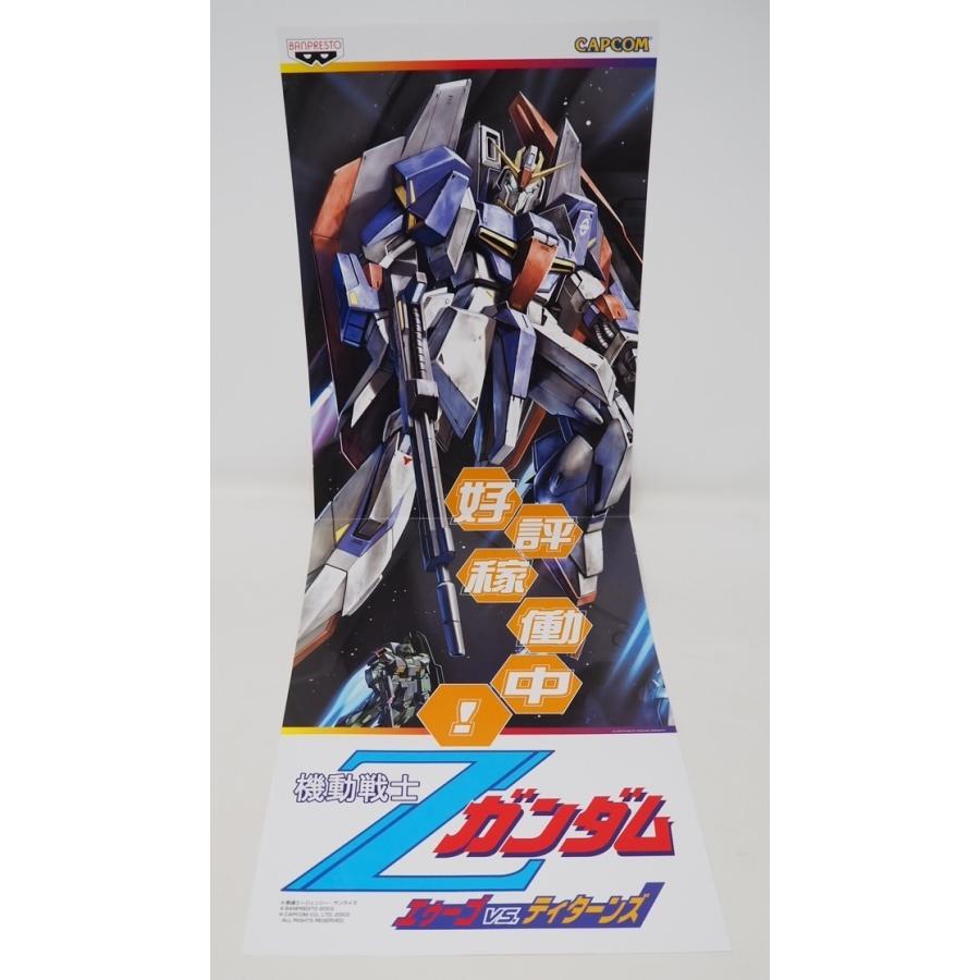 機動戦士 Zガンダム エゥーゴ VS. ティターンズ : GAMERS SIDE - 通販