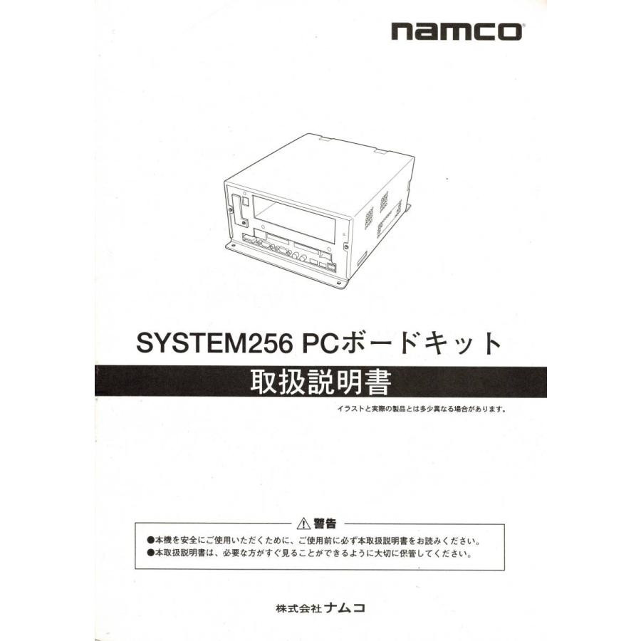 システム256 マザーボード ドライブ付き : GAMERS SIDE - 通販 - Yahoo