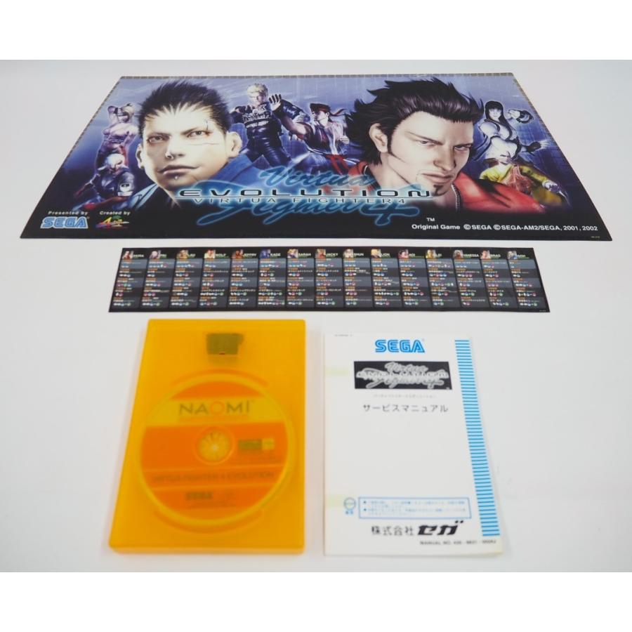 バーチャファイター4 エボリューション Version.B : GAMERS SIDE