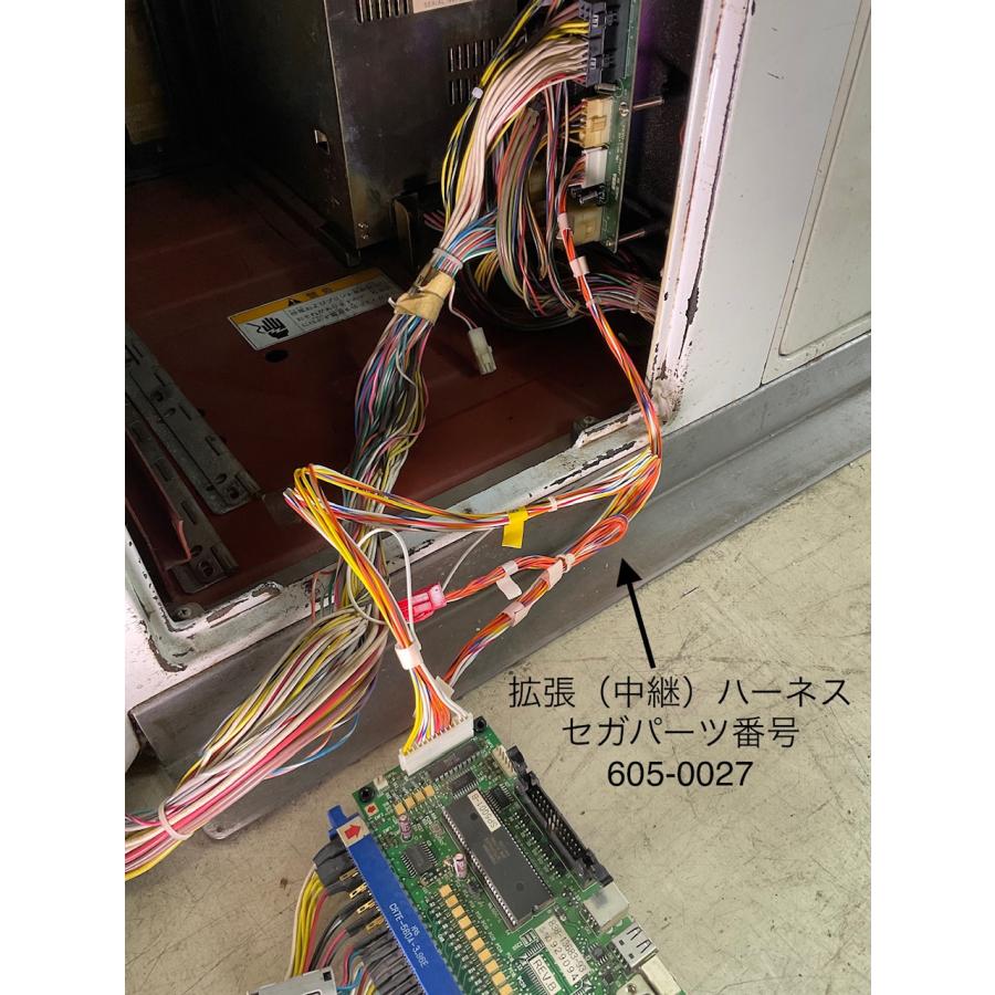セガ筐体用 JAMMA I/O対応 2L12Bコンパネ 拡張ハーネス パーツ番号605