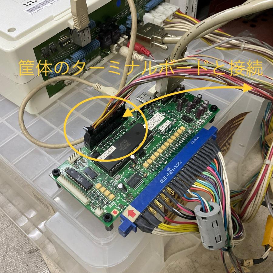セガ 拡張ハーネス アナログ入力用 パーツ番号 600-7143-004 : GAMERS