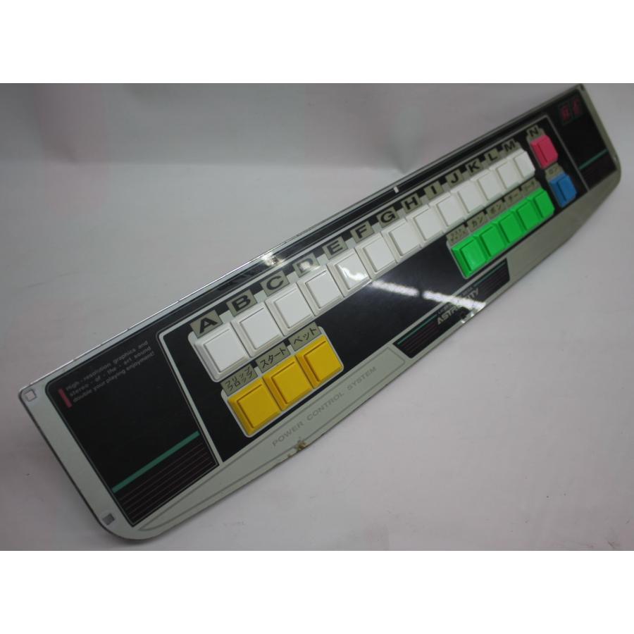 セガ筐体用 三和電子製 麻雀コントロールパネル 中古 全ボタン