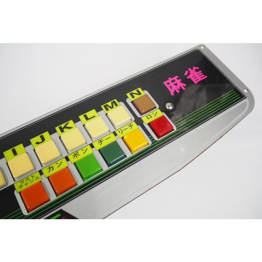 セガ筐体用 麻雀コントロールパネル : GAMERS SIDE - 通販