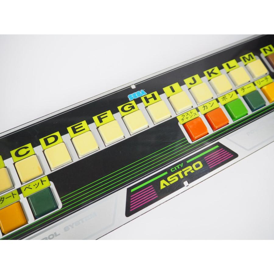 SEGA ASTRO 麻雀コントロールパネル SEGA ASTRO 麻雀コントロール