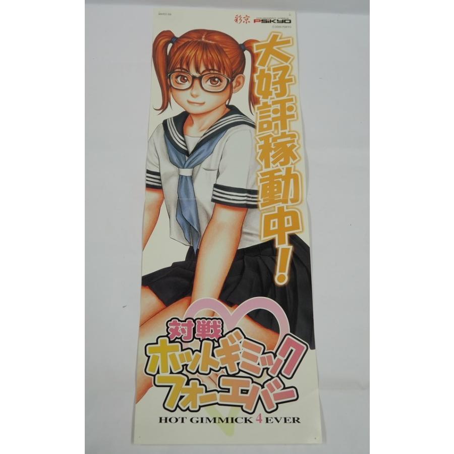 正規品 対戦ホット ギミックフォーエバー 麻雀コンパネセット Seal限定商品 Zoetalentsolutions Com