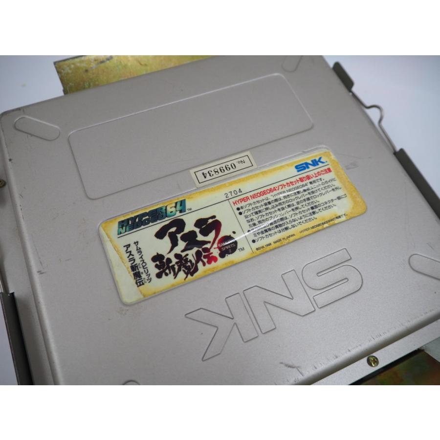 【メモラビリア品】1965年オールスターゲーム 監督 タイタック The Milky Way - Summer-Time Love – Galapagos Records