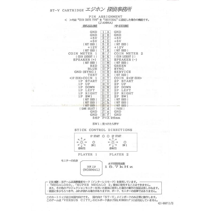 エジホン探偵事務所 : GAMERS SIDE - 通販 - Yahoo!ショッピング