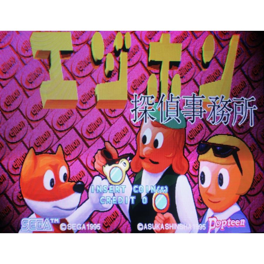 エジホン探偵事務所 : GAMERS SIDE - 通販 - Yahoo!ショッピング