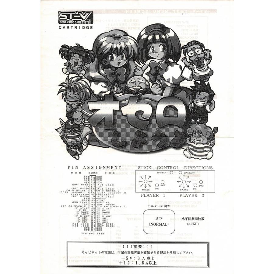 オセロしようよ : GAMERS SIDE - 通販 - Yahoo!ショッピング