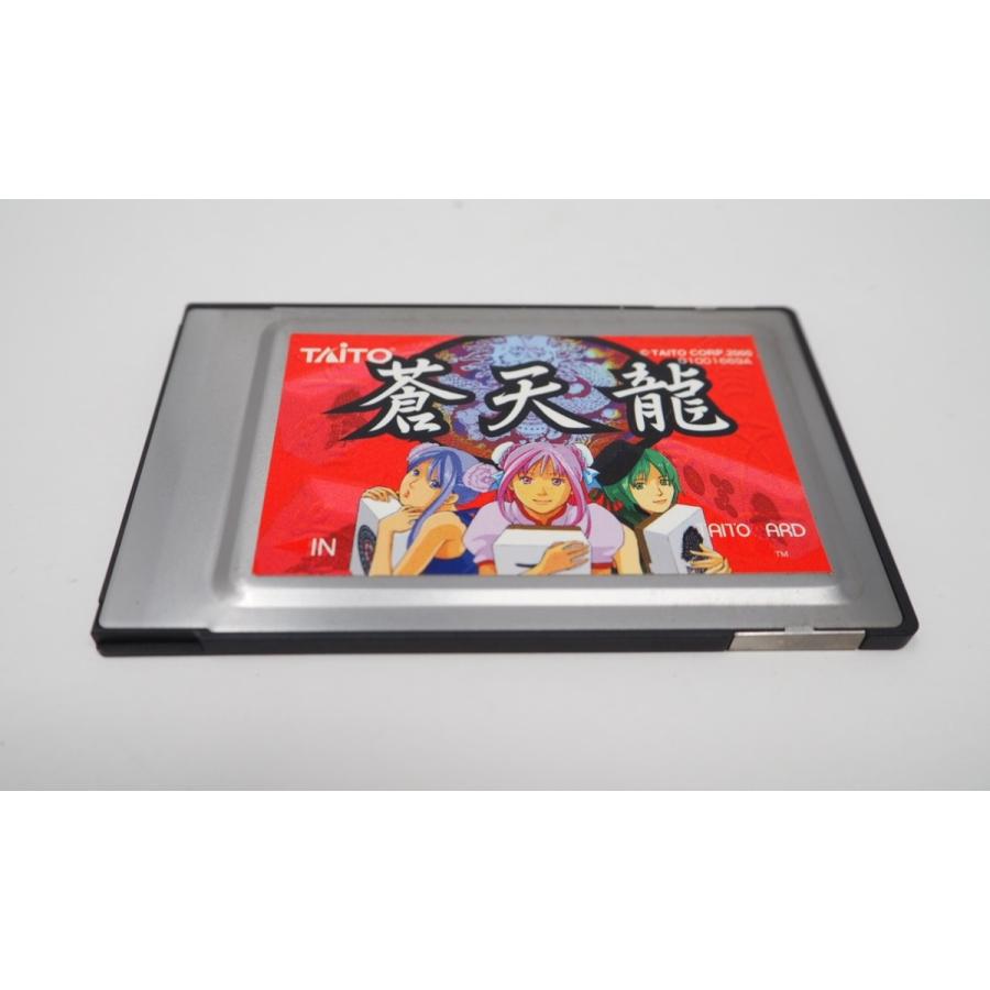 蒼天龍 G Netソフト Taito024 Gamers Side 通販 Yahoo ショッピング