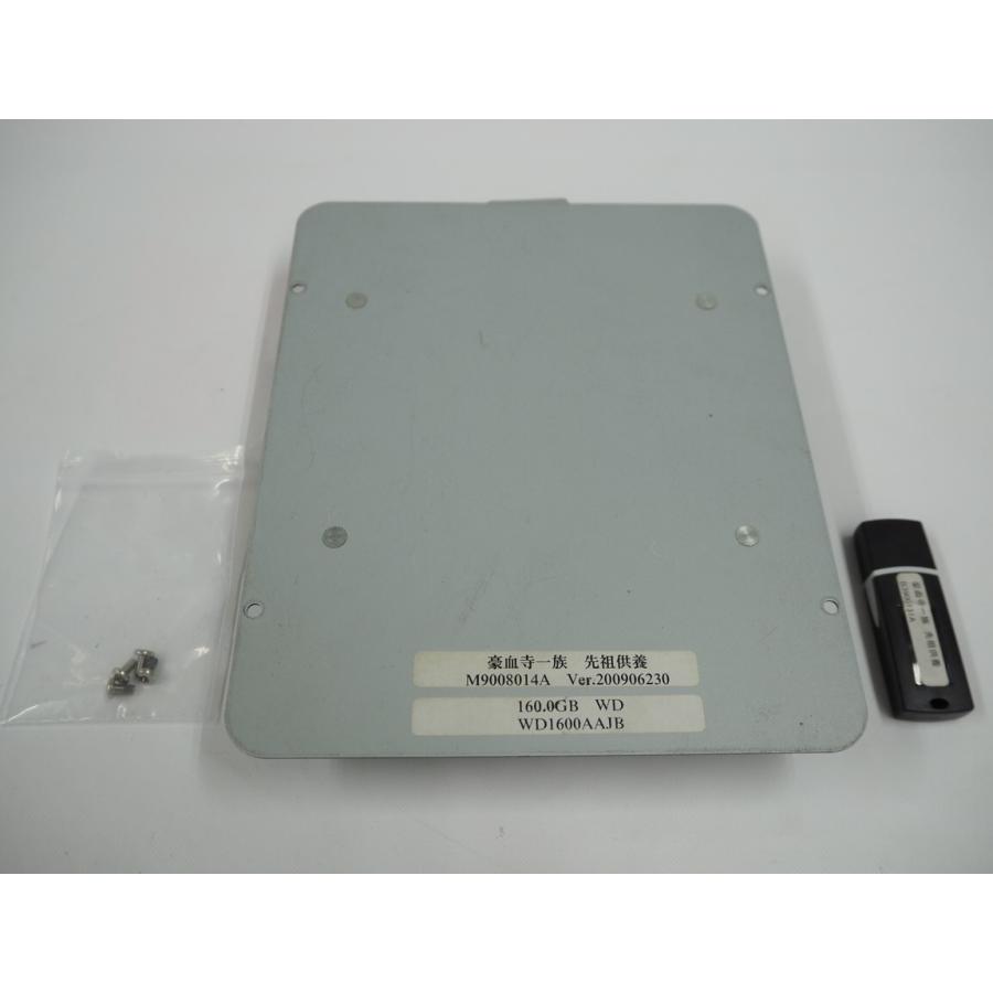 豪血寺一族 先祖供養 : GAMERS SIDE - 通販 - Yahoo!ショッピング