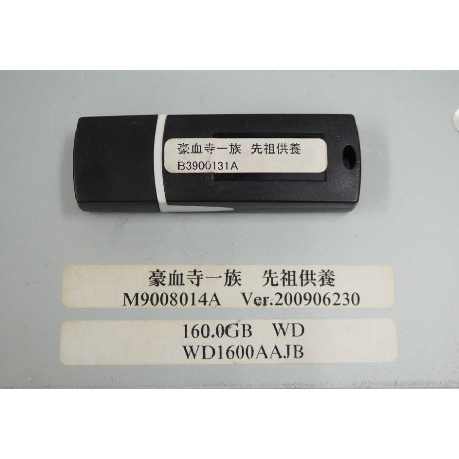 豪血寺一族 先祖供養 : GAMERS SIDE - 通販 - Yahoo!ショッピング