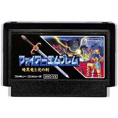 ファミコン ファイアーエムブレム 暗黒竜と光の剣 セーブ可【中古