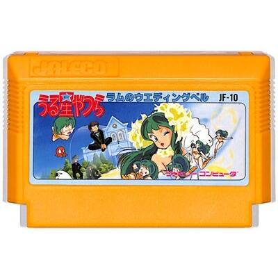 ファミコン うる星やつら （ソフトのみ） FC 【中古】 : ゲームス