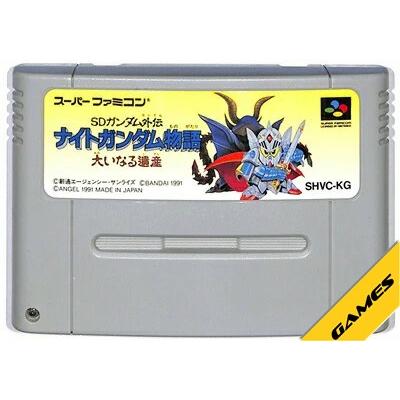 SFC SDガンダム外伝 ナイトガンダム物語 大いなる遺産 セーブ可