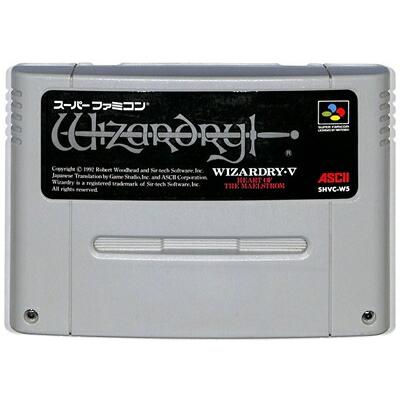 SFC ウィザードリィ5 （ソフトのみ）【中古】 スーパーファミコン